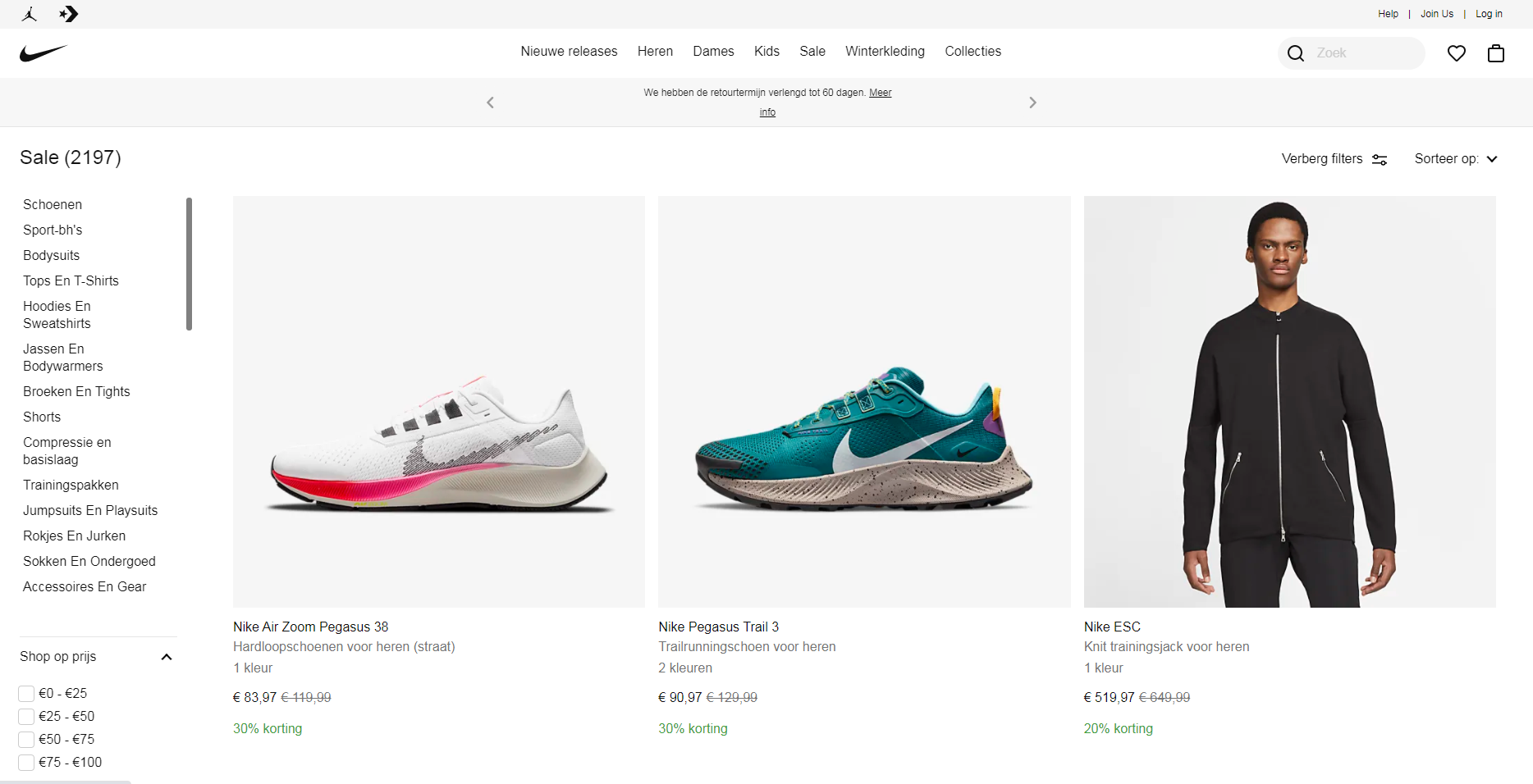 Nike kortingscode gevonden door Promojagers in Februari 2022